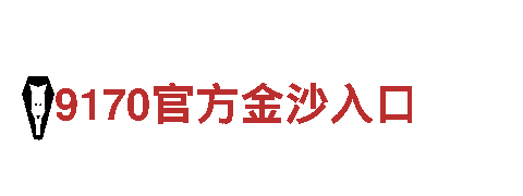 6t体育官方app-专业钢铁制造厂家